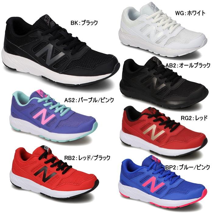 New Balance ニューバランス スニーカー Yk570 キッズ ジュニア レディース スニーカー 黒 白 青 赤 靴のリード Paypayモール店 通販 Paypayモール