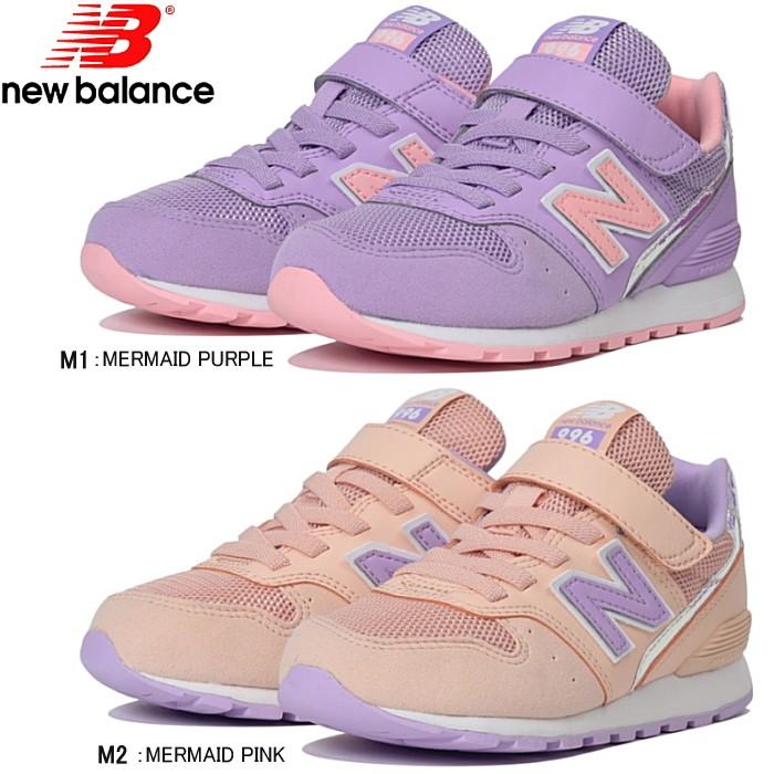 ニューバランス 996 キッズ ジュニア スニーカー New Balance Yv996 靴のリード Paypayモール店 通販 Paypayモール