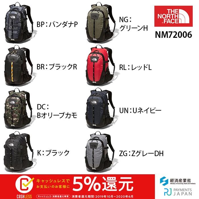 THE NORTH FACE（ザ ノースフェイス） ノースフェイス ホットショット