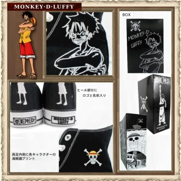 ONE PIECE「ワンピース」×Leadコラボ スニーカー 【 ルフィ 】メンズ
