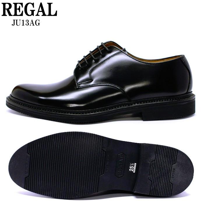 REGAL リーガル メンズ ビジネスシューズ JU13AG【同梱不可 REGAL リーガル メンズ ビジネスシューズ JU13AG【同梱不可