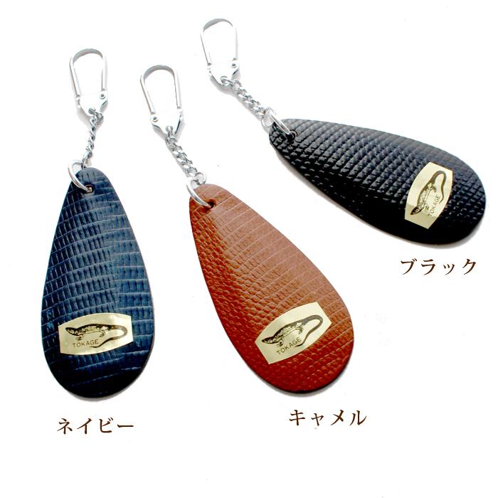 メール便対応 靴ベラ 携帯用靴べら トカゲ 8.5cmx3.5cm ブラック