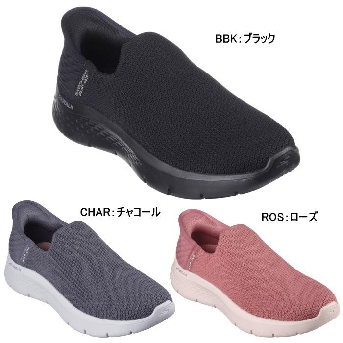 SKECHERS（スケッチャーズ） ゴーウォーク フレックス - サンセット