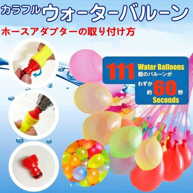 激安通販販売Hifinger 水風船 大量 ウォーターバルーン 1332個(37個*36束)水爆弾 60秒で一気に作れる イベント用 水遊び玩具 夏祭り 水遊び ウォーターバルーン 水風船 水風船大量 プール 夏 紫外線 夏休み ②