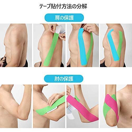 超歓迎 2巻入テーピングキネシオロジーテープ 粘着力がしっかり筋肉 関節をサポート伸縮性強い汗にいパフォーマンスを高める 5m X 5cm テーピング Www Sustentec Com Br