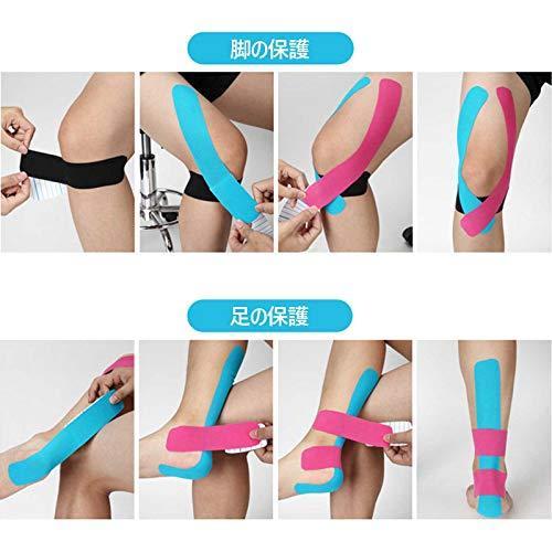 超歓迎 2巻入テーピングキネシオロジーテープ 粘着力がしっかり筋肉 関節をサポート伸縮性強い汗にいパフォーマンスを高める 5m X 5cm テーピング Www Sustentec Com Br