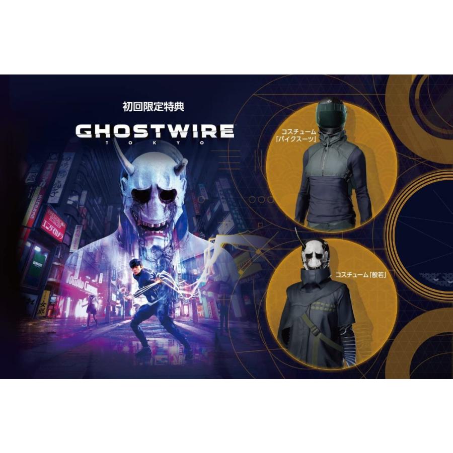 新作人気 Ghostwire:Tokyo Deluxe Edition ゴーストワイヤー トウキョウデラックスエディション -PS5  cacaufoods.com.br