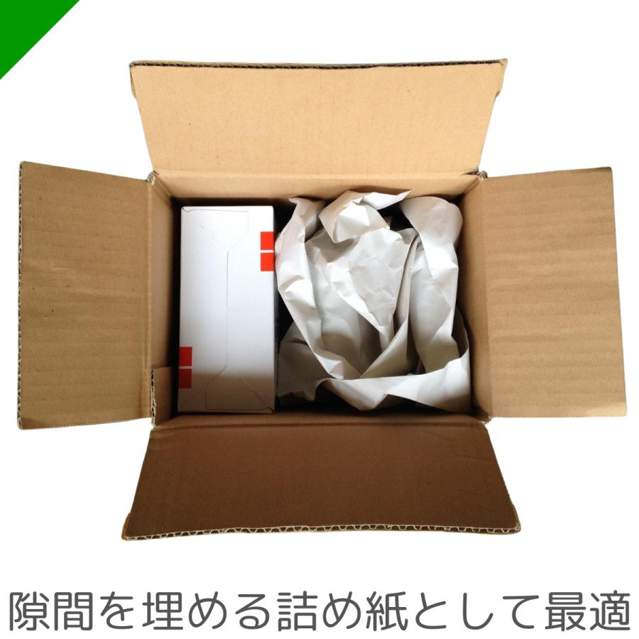 ボーカスペーパー 幅538mm×350M巻 2巻 （ 梱包材 緩衝材 包装資材 梱包