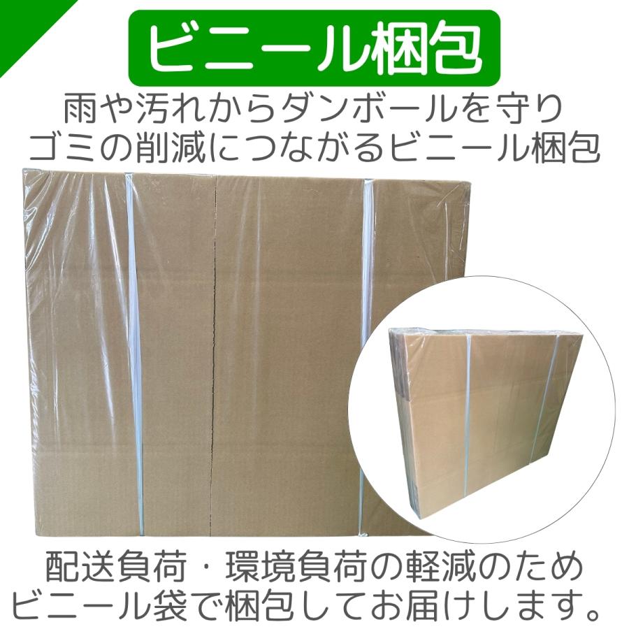 ダンボール 段ボール 100サイズ 40cm×30cm×28cm 5枚 高品質 日本製 高
