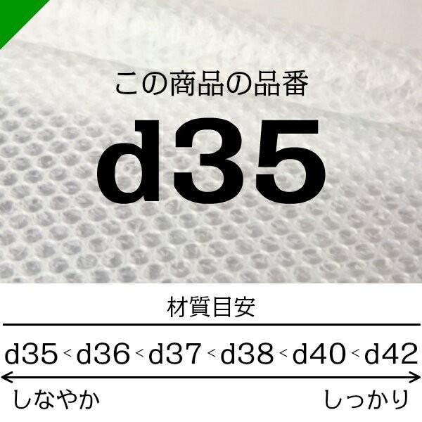 人気アイテム 【送料無料!/法人様・個人事業主様】☆プチプチ・ロール 20本 (d35) 1200mm×42m - 緩衝材 - labelians.fr 人気アイテム 【送料無料!/法人様・個人事業主様】☆プチプチ・ロール 20本 (d35) 1200mm×42m - 緩衝材 - labelians.fr