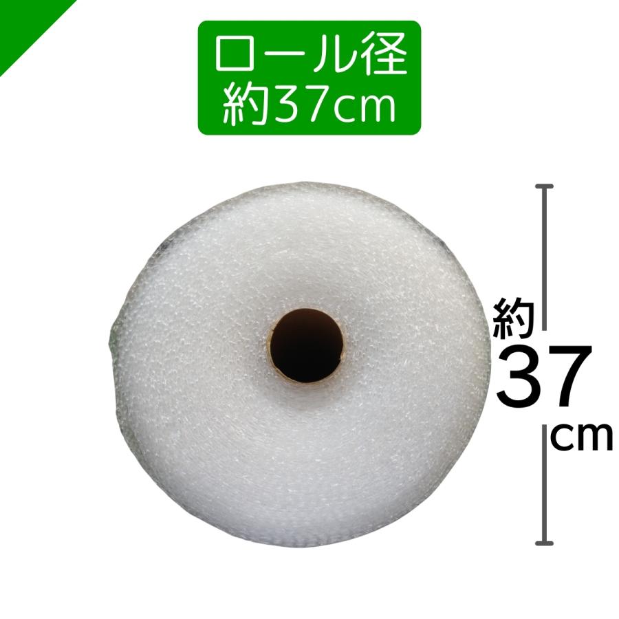 プチプチ ロール 幅300mm×42M 1巻 川上産業 ぷちぷち d35 緩衝材 梱包