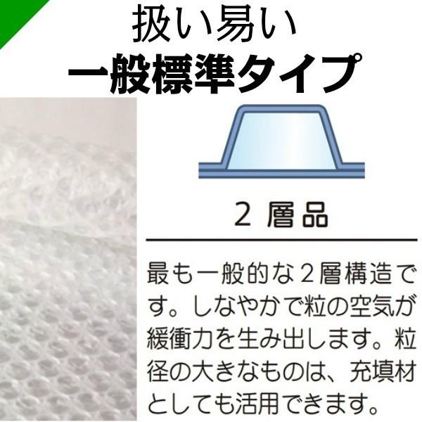 プチプチ ロール 幅600mm×42M 1巻 川上産業 ぷちぷち d35 緩衝材 梱包材 （ ダイエットプチ エアキャップ エアパッキン エアクッション ） 送料無料｜k-mart04｜03