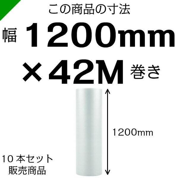 プチプチ d35 コアレス 1200mm×42M 10本 送料無料 （ 緩衝材 梱包材 ぷちぷち ロール エアキャップ エアパッキン 川上産業 ）｜k-mart04｜03