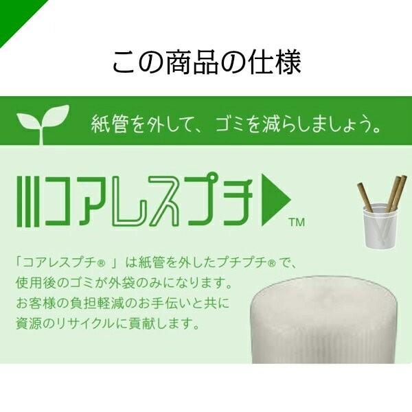 プチプチ d35 コアレス 1200mm×42M 10本 送料無料 （ 緩衝材 梱包材 ぷちぷち ロール エアキャップ エアパッキン 川上産業 ）｜k-mart04｜05