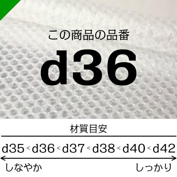 プチプチ ロール d36 1200mm×42M 1本 川上産業 緩衝材 梱包材