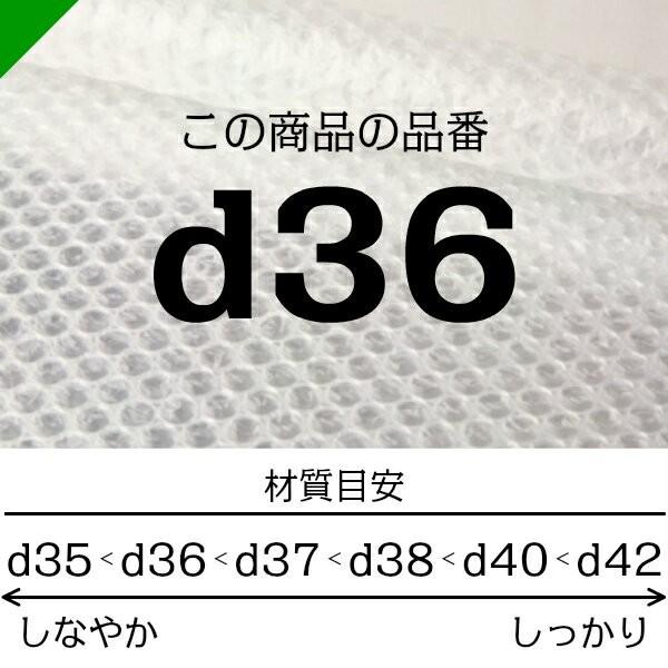 プチプチ ロール d36 1200mm×42M 20本 川上産業 緩衝材 梱包材 （ ダイエットプチ エアキャップ エアパッキン エアクッション ） 送料無料｜k-mart04｜02