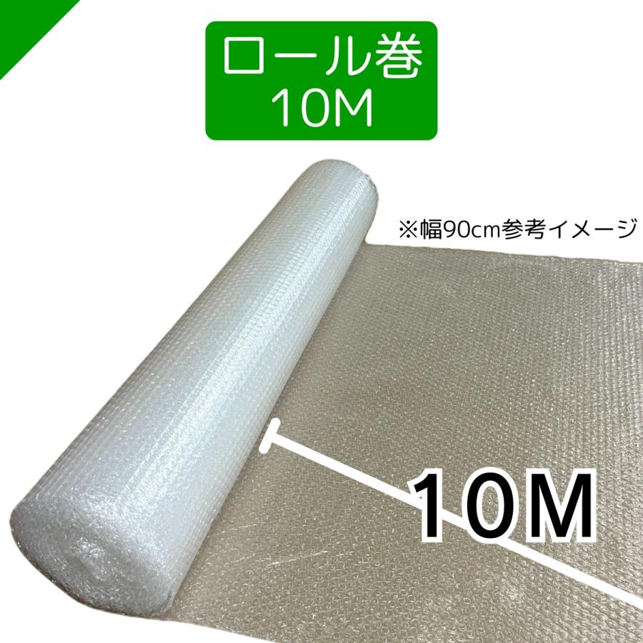 プチプチ ロール 幅120cm×10M 1巻 川上産業 ぷちぷち d36 緩衝材 梱包