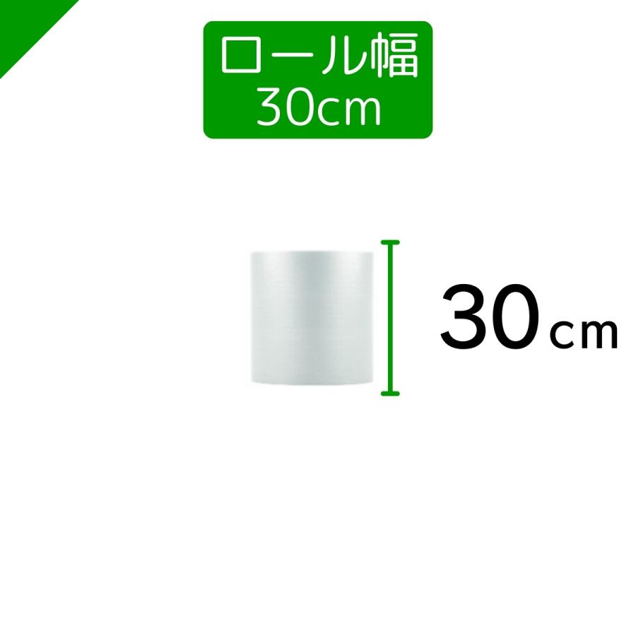 プチプチ ロール 幅30cm×10M 1巻 川上産業 ぷちぷち d36 緩衝材