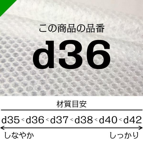 プチプチ ロール d36 400mm×42M 3巻 川上産業 緩衝材 梱包材