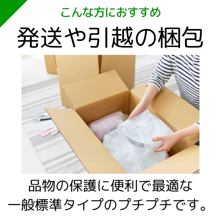 プチプチ ロール 幅60cm×10M 1巻 川上産業 ぷちぷち d36 緩衝材 梱包材