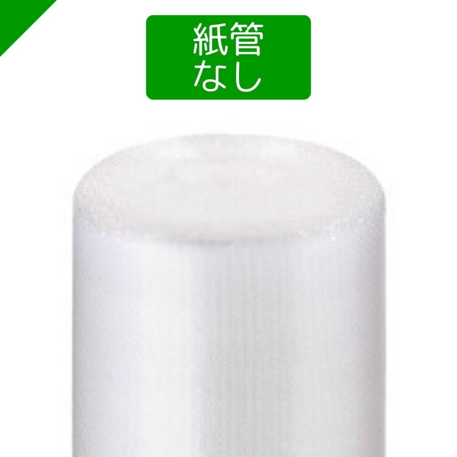 プチプチ梱包材 60 3巻+50 1巻 【公式通販】