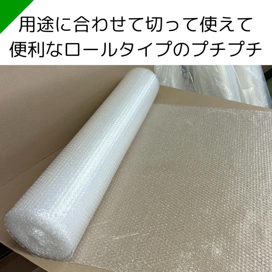 プチプチ ロール 幅90cm×10M 1巻 川上産業 ぷちぷち d36 緩衝材 梱包材