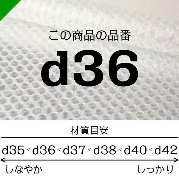 プチプチ d36 コアレス 1200mm×42M 5本 送料無料 （ 緩衝材 梱包材