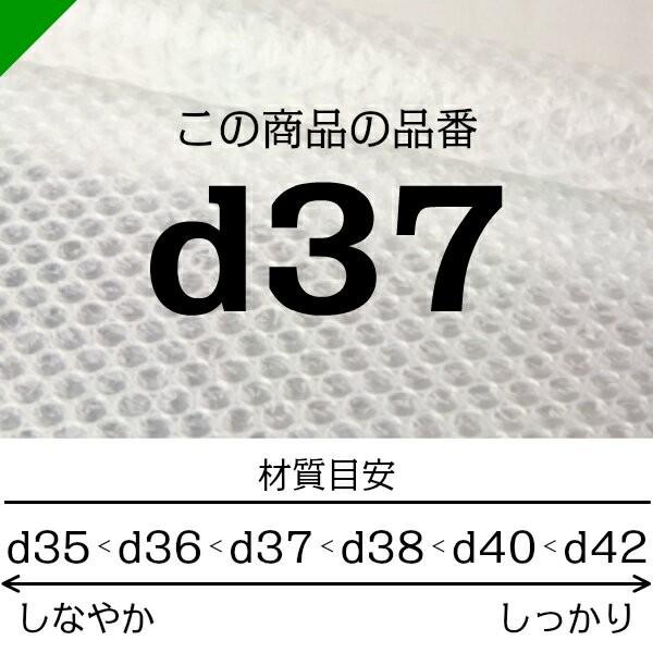 プチプチ ロール d37 1200mm×42M 5本 川上産業 緩衝材 梱包材 （ ダイエットプチ エアキャップ エアパッキン エアクッション ） 送料無料｜k-mart04｜02