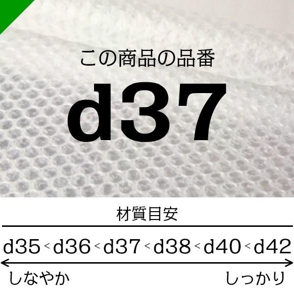 プチプチ ロール コアレス 幅600mm×42M 1巻 川上産業 ぷちぷち d37 緩衝材 梱包材 （ ダイエットプチ エアキャップ エアパッキン エアクッション ） 送料無料｜k-mart04｜02