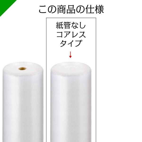 プチプチ ロール コアレス 幅600mm×42M 1巻 川上産業 ぷちぷち d37 緩衝材 梱包材 （ ダイエットプチ エアキャップ エアパッキン エアクッション ） 送料無料｜k-mart04｜05