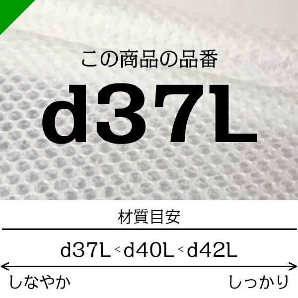 プチプチ ロール d37L 1200mm×42M 1本 川上産業 緩衝材 梱包材 プチプチ ロール d37L 1200mm×42M 1本 川上産業 緩衝材 梱包材