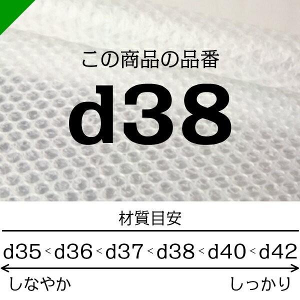 プチプチ　ロール　d38　梱包材　川上産業　）　1200mm×42M　エアパッキン　エアキャップ　ダイエットプチ　緩衝材　10本　エアクッション　（　送料無料