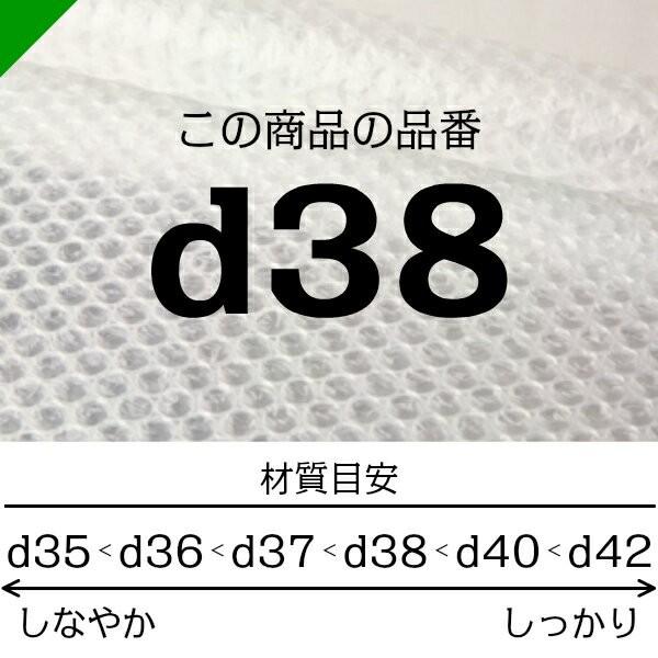 ロール d38 1200mm×42M 30本 川上産業 緩衝材 梱包材 （ ダイエットプチ エアキャップ エアパッキン エアクッション ） 送料無料 【川上】
