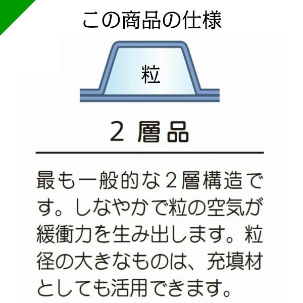 ロール d38 600mm×42M 10巻 川上産業 緩衝材 梱包材 （ ダイエットプチ エアキャップ エアパッキン エアクッション ） 送料無料 【ワンピース】