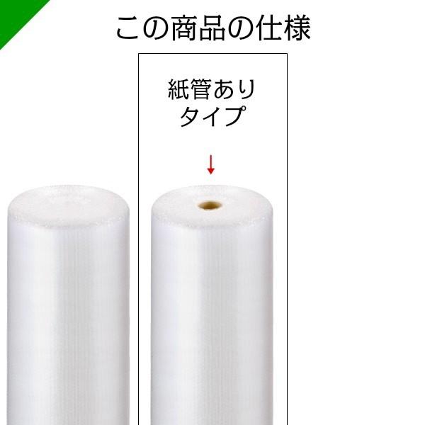 プチプチ ロール 幅600mm×42M 1巻 川上産業 ぷちぷち d38 緩衝材 梱包