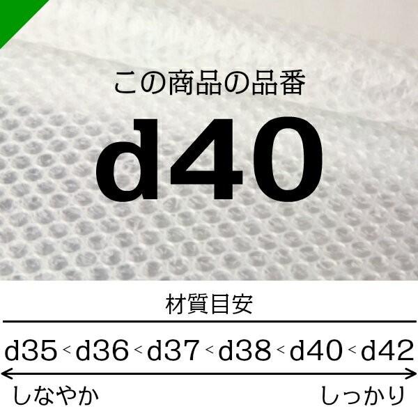 プチプチ ロール d40 1200mm×42M 5本 川上産業 緩衝材 梱包材