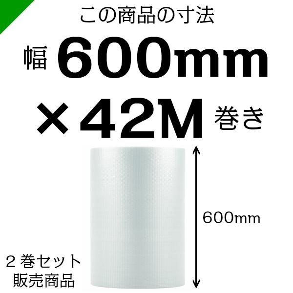 プチプチ ロール d40 600mm×42M 2巻 川上産業 緩衝材 梱包材 プチプチ ロール d40 600mm×42M 2巻 川上産業 緩衝材 梱包材