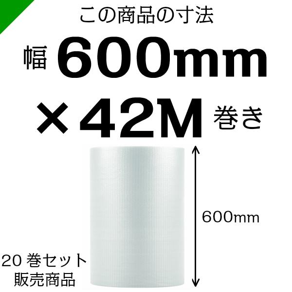 プチプチ d40L 600mm×42M 20巻｜k-mart04｜03