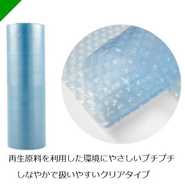 プチプチ ロール エコハーモニー H35L 1200mm×42M 10本 川上産業 プチプチ ロール エコハーモニー H35L 1200mm×42M 10本 川上産業