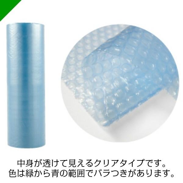プチプチ ロール エコハーモニー H35L 1200mm×42M 1本 川上産業 緩衝材 梱包材 ( ダイエットプチ エアキャップ エアパッキン エアクッション ) 送料無料 :h35l-1200-1:梱包資材のK-MART - 通販 - Yahoo!ショッピング プチプチ ロール エコハーモニー H35L 1200mm×42M 1本 川上産業 緩衝材 梱包材 ( ダイエットプチ エアキャップ エアパッキン エアクッション ) 送料無料 :h35l-1200-1:梱包資材のK-MART - 通販 - Yahoo!ショッピング