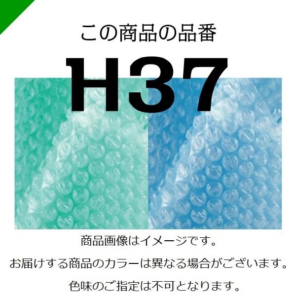 プチプチ ロール エコハーモニー H37 クリア 1200mm×42M 1本 川上産業