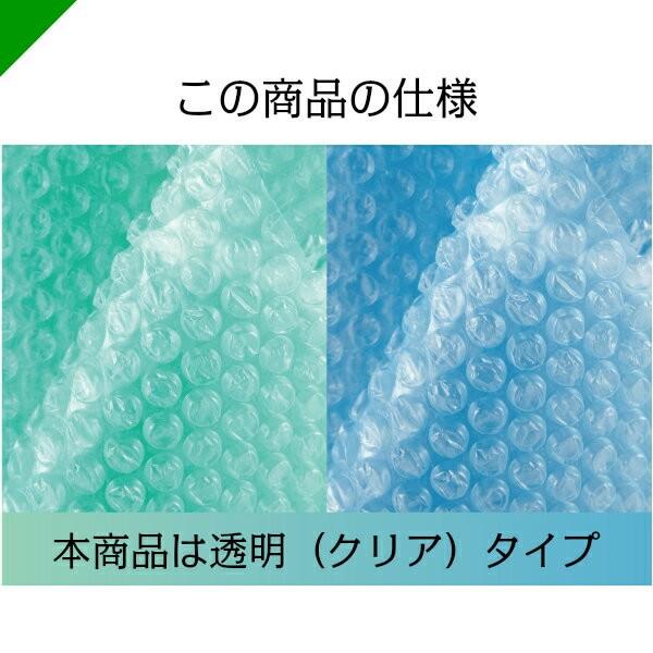 プチプチ ロール エコハーモニー H37 クリア 1200mm×42M 5本 川上産業 緩衝材 梱包材 ( ぷちぷち エアキャップ エアパッキン エアクッション ) 送料無料 :h37c-1200-5:梱包資材のK-MART - 通販 - Yahoo!ショッピング プチプチ ロール エコハーモニー H37 クリア 1200mm×42M 5本 川上産業 緩衝材 梱包材 ( ぷちぷち エアキャップ エアパッキン エアクッション ) 送料無料 :h37c-1200-5:梱包資材のK-MART - 通販 - Yahoo!ショッピング
