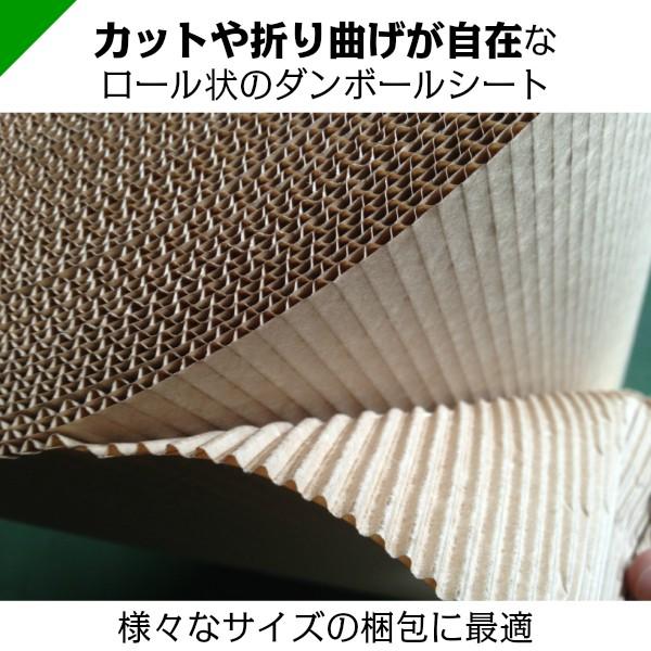 巻きダンボール 幅900mm 50m巻 1本 梱包材 緩衝材 包装資材 梱包資材 発送 引越 ダンボール 巻きダン 巻ダン ダンシート 巻き ダンボール クラフト巻 Makidan 900 梱包資材のk Mart 通販 Yahoo ショッピング