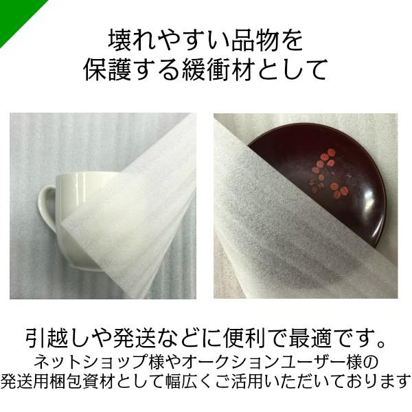 ミナフォーム カット #110 厚さ1mm×500mm×500mm 100枚 酒井化学 緩衝材 梱包材 ( ミラマット ライトロン ) 送料無料 :mina110-500-100:梱包資材のK-MART - 通販 - Yahoo!ショッピング ミナフォーム カット #110 厚さ1mm×500mm×500mm 100枚 酒井化学 緩衝材 梱包材 ( ミラマット ライトロン ) 送料無料 :mina110-500-100:梱包資材のK-MART - 通販 - Yahoo!ショッピング