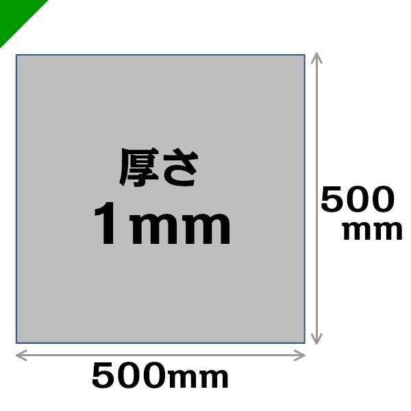 緩衝材 発泡シート 厚さ1mm×500mm×500mm 200枚 酒井化学 梱包材 