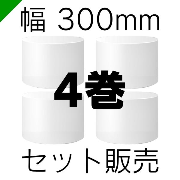 ミナフォーム ロール #2100 積層 厚さ10mm×300mm×50M 4巻 酒井化学 