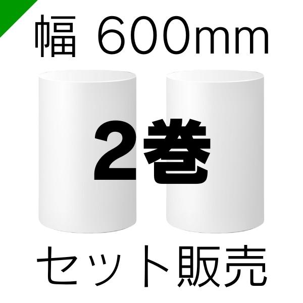 ミナフォーム　ロール　#280　積層　厚さ8mm×600mm×75M　酒井化学　ライトロン　梱包材　（　）　2巻　ミラマット　緩衝材　送料無料