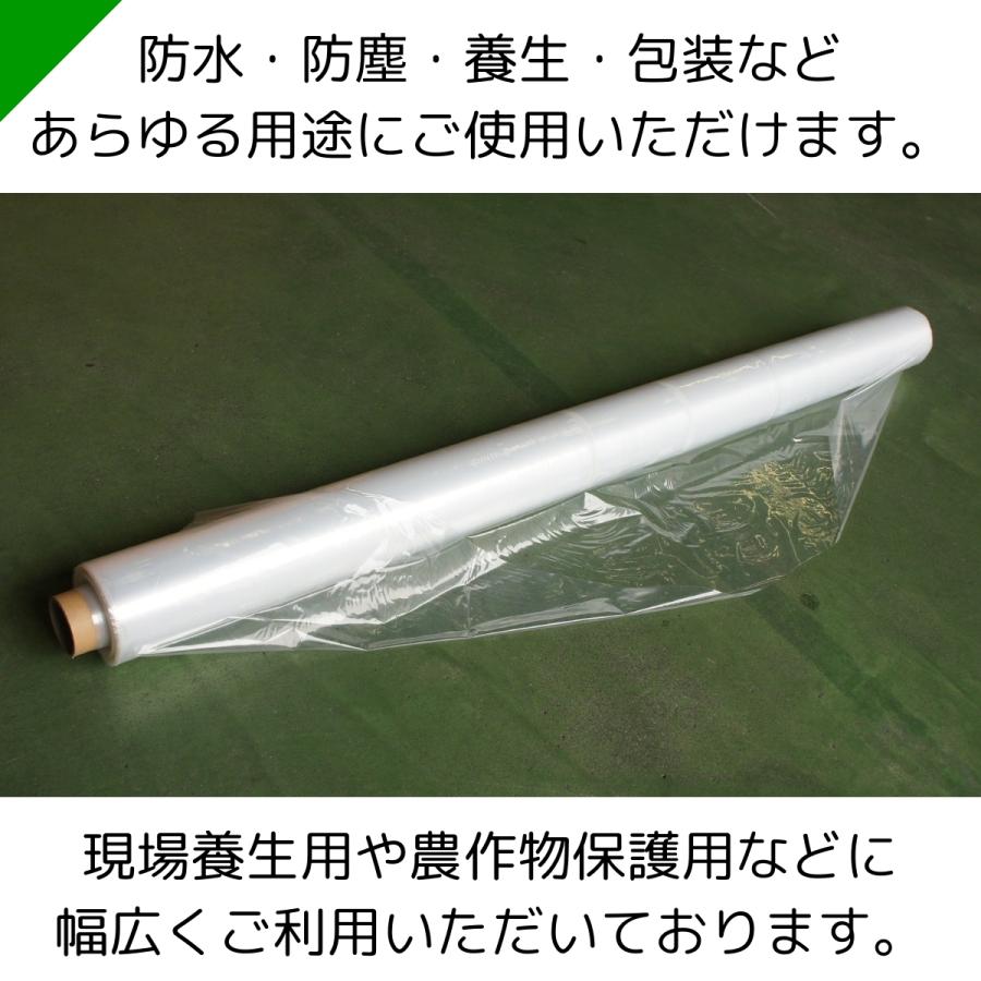 ポリシート 0.1×950×50M 1本 : 梱包資材のK-MART - 通販 - Yahoo