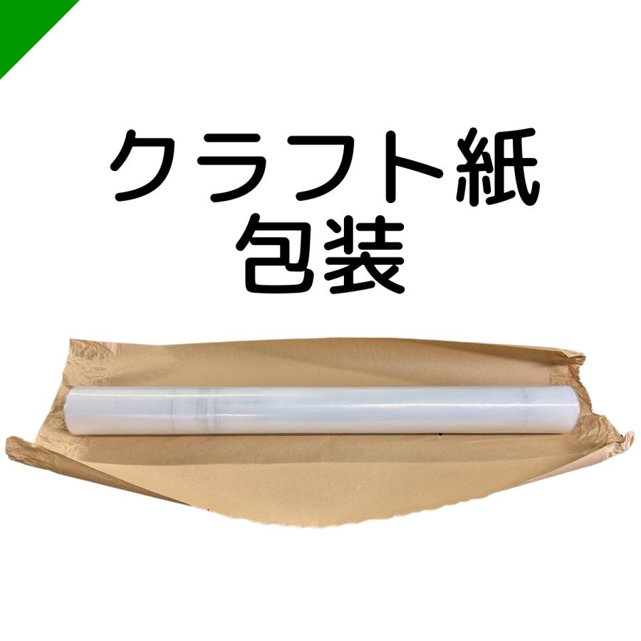 ポリシート 0.1×950×50M 1本 : 梱包資材のK-MART - 通販 - Yahoo