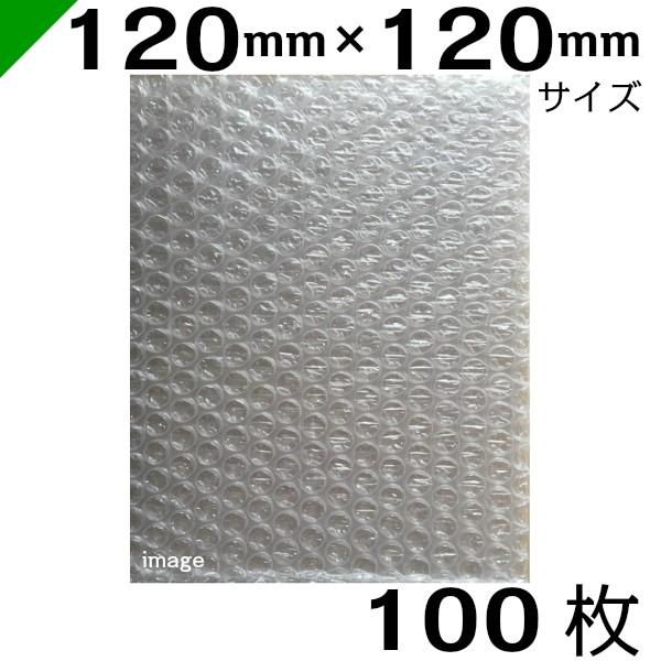 プチプチ袋 小物サイズ 120mm×120mm+30mm 100枚 川上産業 緩衝材 梱包材 ( ぷちぷち袋 エアキャップ袋 エアパッキン袋 エア クッション袋 ) 送料無料 :puchibag-120-100:梱包資材のK-MART - 通販 - Yahoo!ショッピング プチプチ袋 小物サイズ 120mm×120mm+30mm 100枚 川上産業 緩衝材 梱包材 ( ぷちぷち袋 エアキャップ袋 エアパッキン袋 エア クッション袋 ) 送料無料 :puchibag-120-100:梱包資材のK-MART - 通販 - Yahoo!ショッピング